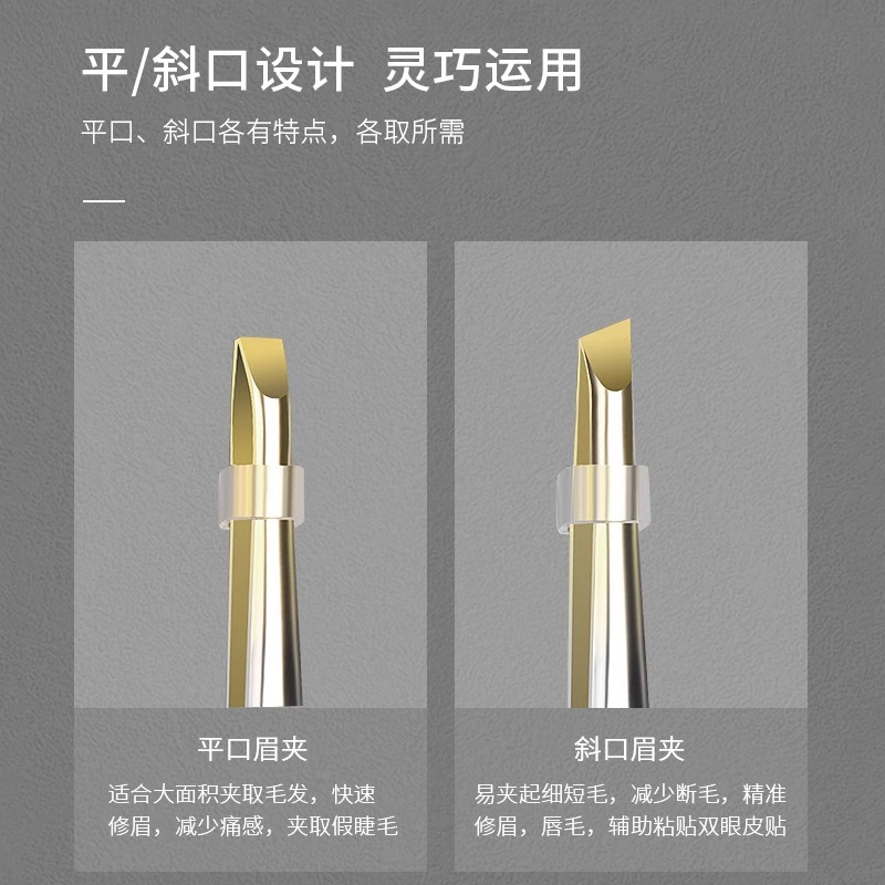眉夹小镊子眉毛夹钳子修眉拔毛夹不锈钢眉毛夹男士拔胡子神器单把 - 图1