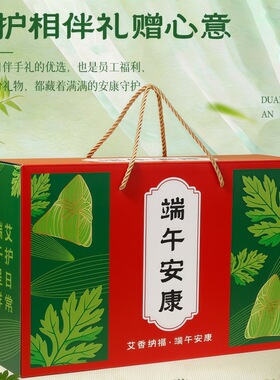 艾草礼品三件套艾草锤枕头香囊端午节礼品伴手礼公司福利商务礼品