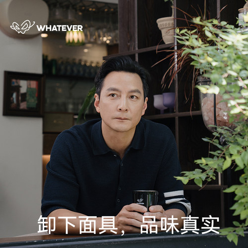 whatever无所谓吴彦祖黑咖啡豆哥伦比亚精品意式美式新鲜中深烘焙 - 图0