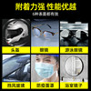 Car glass anti-fog agent long-lasting spray interior defogging