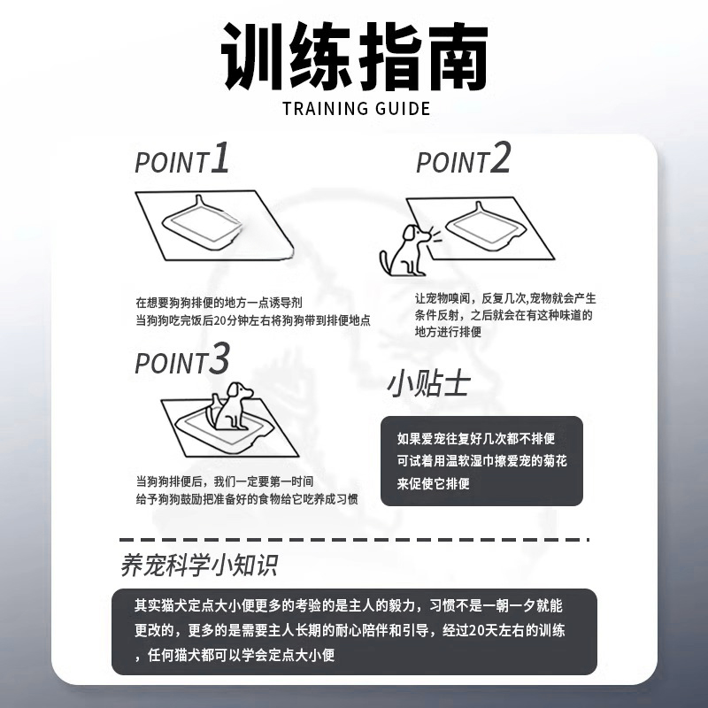 狗狗定点上厕所神器专研狗定点排便神器上厕所诱导剂大小便训练 - 图2