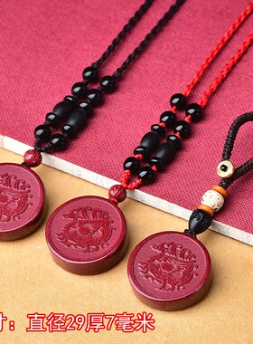 五行补火吊坠道家红色朱砂离为火卦喜火卦象五行缺火朱雀挂件男女