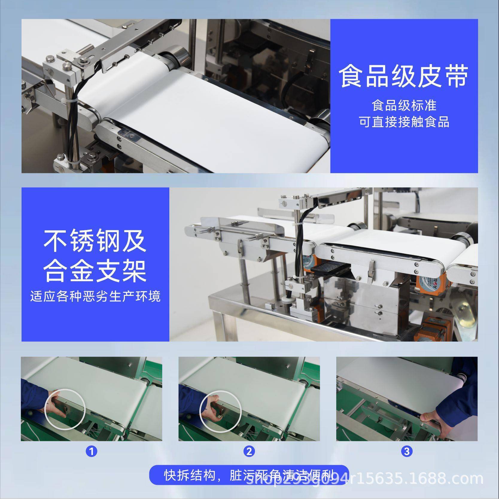 高精度在线重检秤单包整箱动态秤复检秤工厂多级重量分选机检重机 - 图1