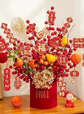 蛇年装饰福桶桌面新春桌面布置用品新年喜庆红色创意