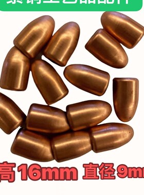 紫铜蛋头盖外壳空心工艺品装饰高直径9蛋盖型装配