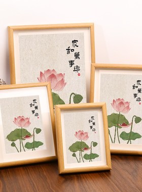 家和万事兴国风荷花书法客厅电视柜桌面摆台装饰画框玄关鞋柜