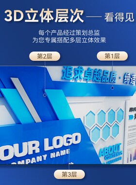 创意公司形象墙设计企业简介走廊办公室形象立体墙