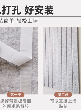 毛毡板墙面装饰级感卧室床头布置电视背景墙立体墙格栅遮丑