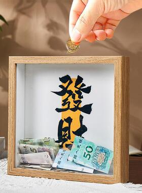 创意硬币纪念币票根趣味