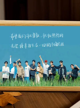 种地吧十个勤天周边应援相框