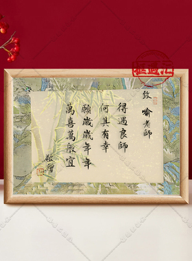 幼儿园大班毕业送老师纪念礼物
