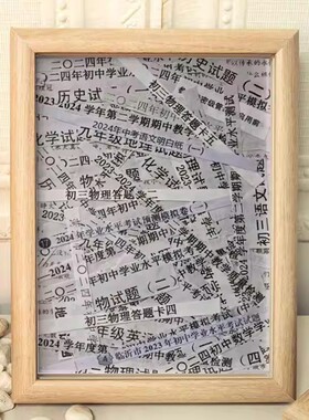 毕业季手工DIY木质相框回忆册