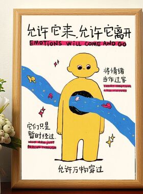 允许它来允许它离开治愈高摆件