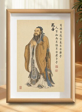 荀子孔子画像桌面摆件