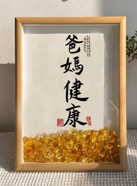 父亲节送爸爸礼物水晶元宝相框
