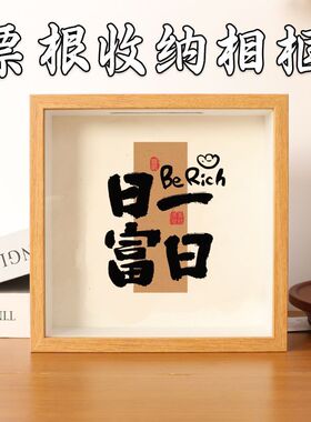 透明存钱罐硬币收纳可爱新款摆件