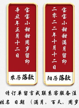 宝宝周岁满月百天手足印留念画框
