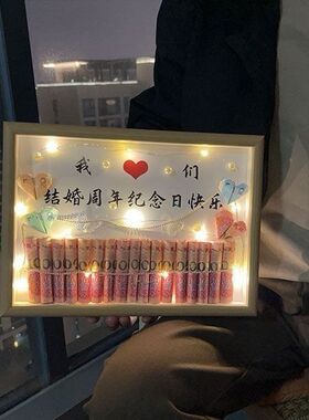 结婚周年纪念日礼物相框摆台
