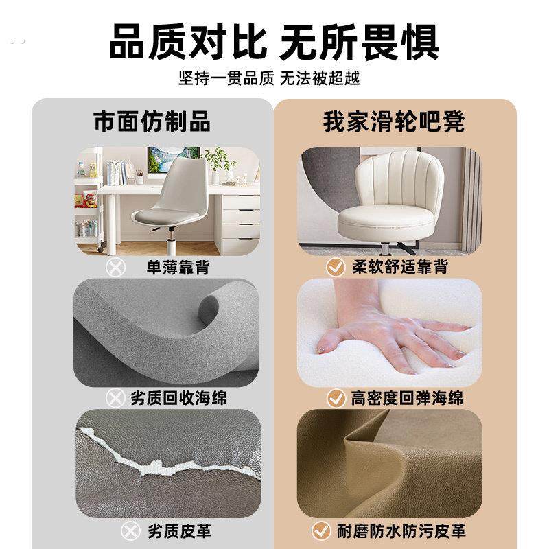 家居万向轮凳子升降旋转靠背椅子家用化妆办公椅学生宿舍电脑,淘宝优惠券,粉丝福利购,淘宝优惠卷