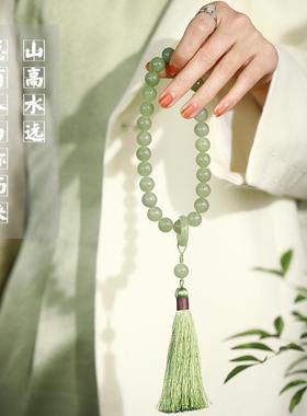 青青子衿手持绕指柔念珠手链文玩手串男女汉服配饰把玩静心手饰