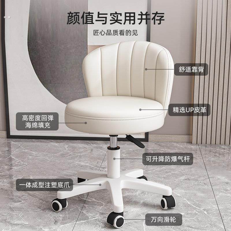 家居万向轮凳子升降旋转靠背椅子家用化妆办公椅学生宿舍电脑,淘宝优惠券,粉丝福利购,淘宝优惠卷