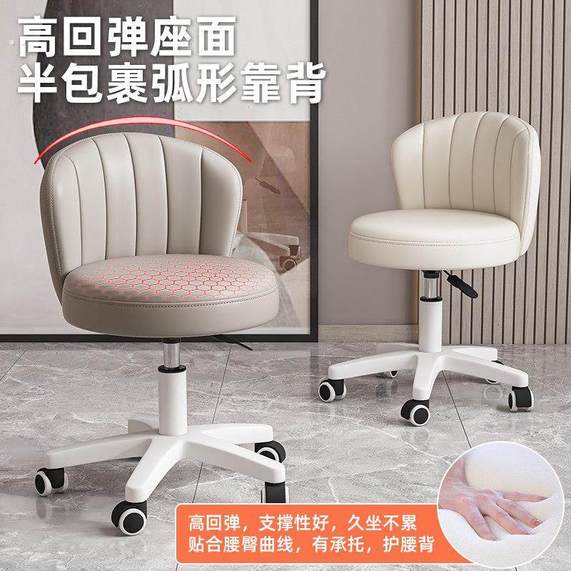 家居万向轮凳子升降旋转靠背椅子家用化妆办公椅学生宿舍电脑,淘宝优惠券,粉丝福利购,淘宝优惠卷