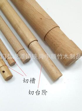 榉木圆木棒实木橡胶木白蜡木圆棒木杆木条定制木棍圆头打孔开槽
