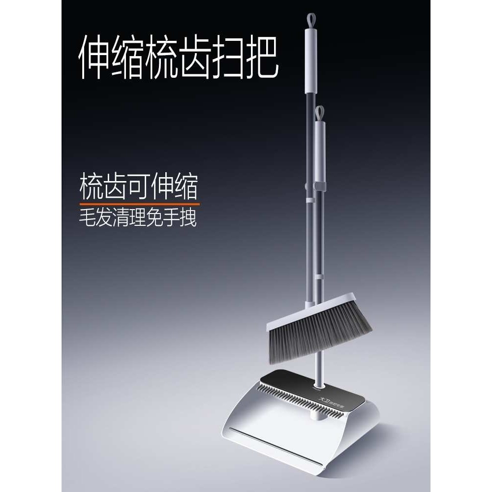 大卫扫把簸箕套装家用大号扫地不粘头发神器组合扫笤帚魔术刮水器,淘宝优惠券,粉丝福利购,淘宝优惠卷