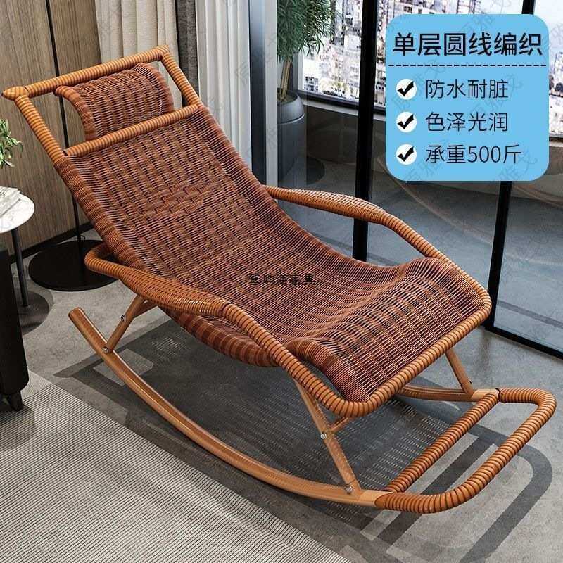 藤椅摇椅躺椅大人摇摇躺椅椅阳台家用休闲藤编老人逍遥椅子摇摇椅,淘宝优惠券,粉丝福利购,淘宝优惠卷