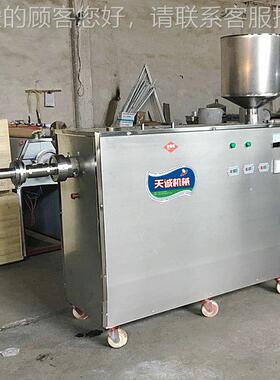 特丽水遂昌农家黄年糕机 新型自熟型黄元米TCG-60 T产果粿机