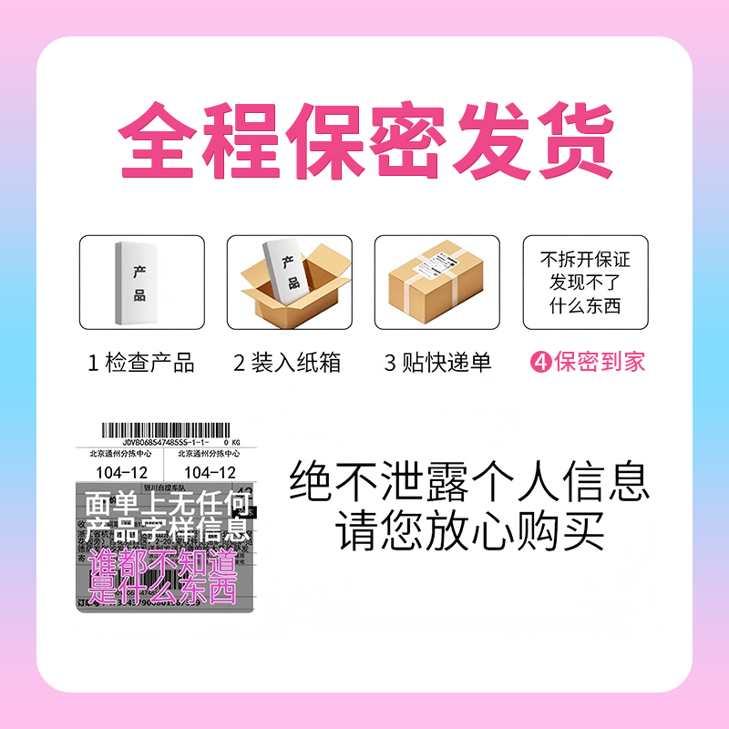 毓婷验孕试纸早早孕精准高精度HCG测孕检孕棒怀孕女次日达旗舰店 - 图0