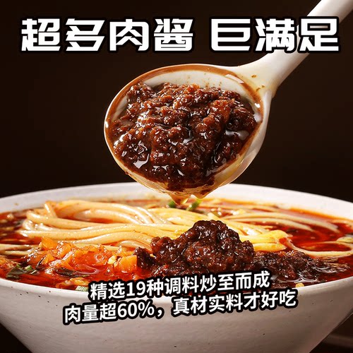 4袋彭源徐州米线正宗肉酱米粉方便速食自煮美食酸辣粉泡面螺狮粉 - 图1