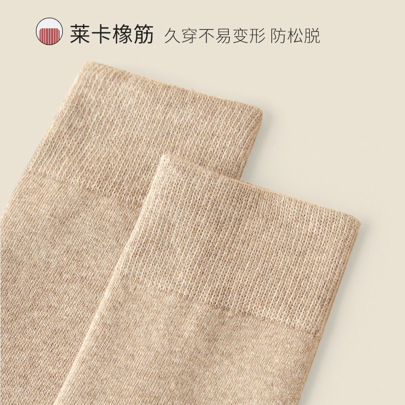 长筒袜子女棉袜秋冬加长加绒保暖小腿袜九分裤袜加厚毛巾女士长袜,淘宝优惠券,粉丝福利购,淘宝优惠卷