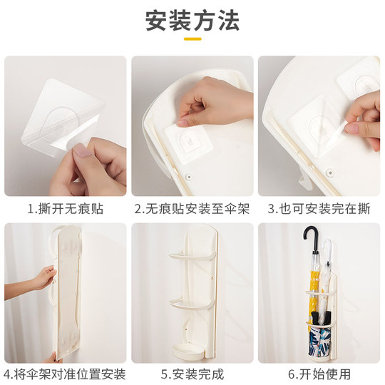 免打孔雨伞架家用门口壁挂日式沥水盘教室用收纳架长短通用放伞桶