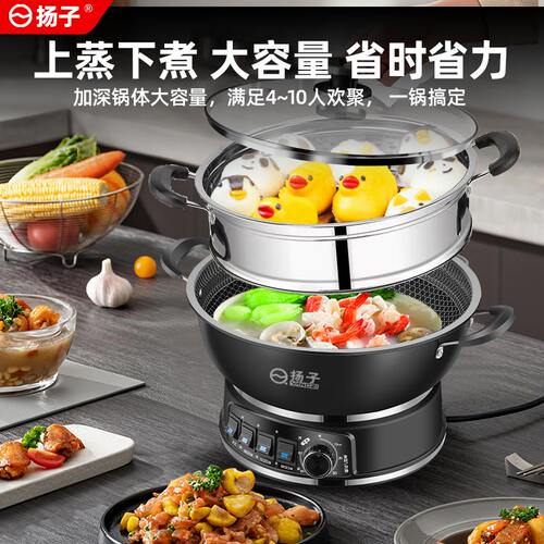2026新款扬子蜂窝不粘锅电炒锅一体式家用炒菜火锅多功能电热锅 - 图1