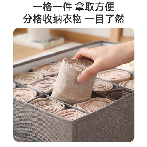 PP板衣服收纳家用衣裤分格盒牛仔裤分格整理袋衣柜分层收纳筐代发 - 图0