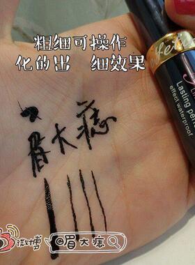眼线液女速干防水防汗持久不晕染软头眼线笔初学者彩妆正品