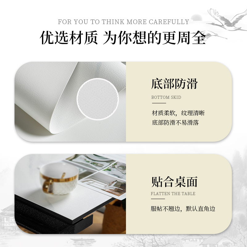 新中式圆桌桌垫椭圆形o餐桌布防水防油免洗防烫pvc茶几垫子可定制 - 图1