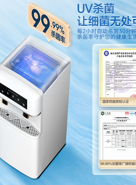 三鼎商用直饮机饮水机家用立式净水器直饮加热RO反渗透净饮一体机