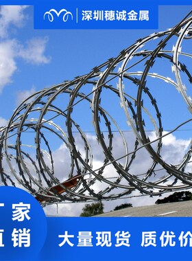 刀片刺绳供应防护围栏刺丝铁丝网 厂家定制热镀锌刀片刺绳网