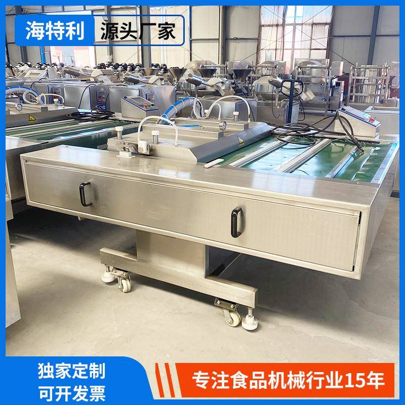 泡椒凤爪滚动式真空包装机全自动粽子连续式防潮真空包装封口机 - 图1
