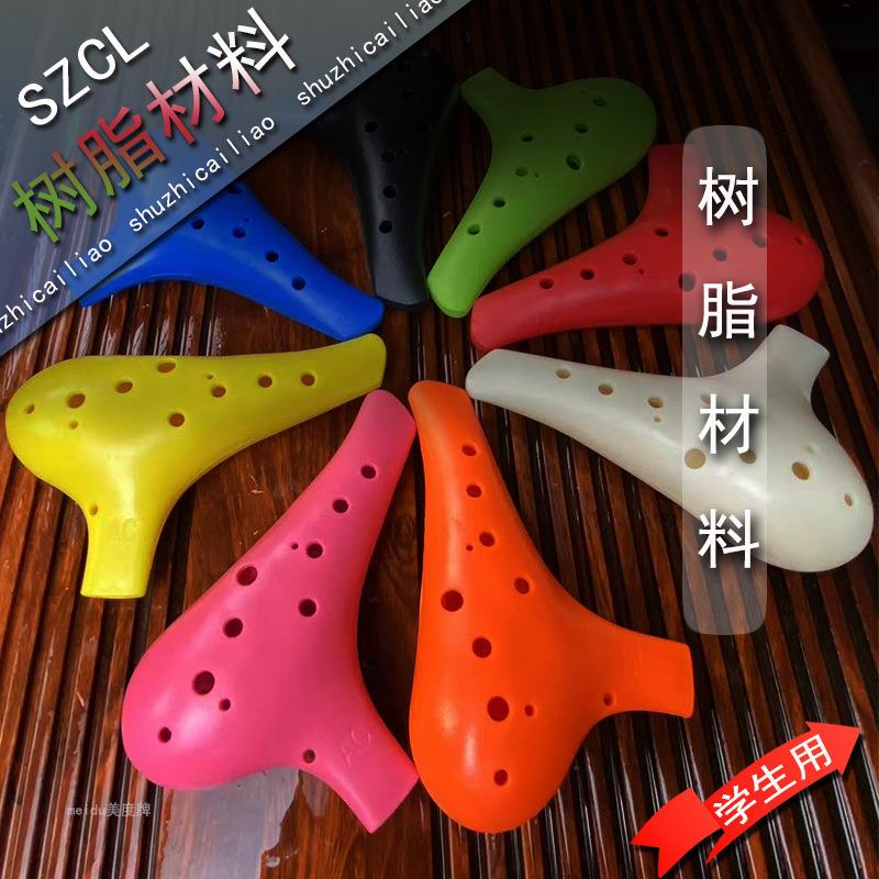 中音C调树脂陶笛12孔初学者小学生乐器初学演奏防摔十二孔专业 - 图2