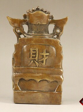 纯黄铜坐财神摆件铜财神爷佛像摆件文财神爷铜像摆设乔迁开业礼物
