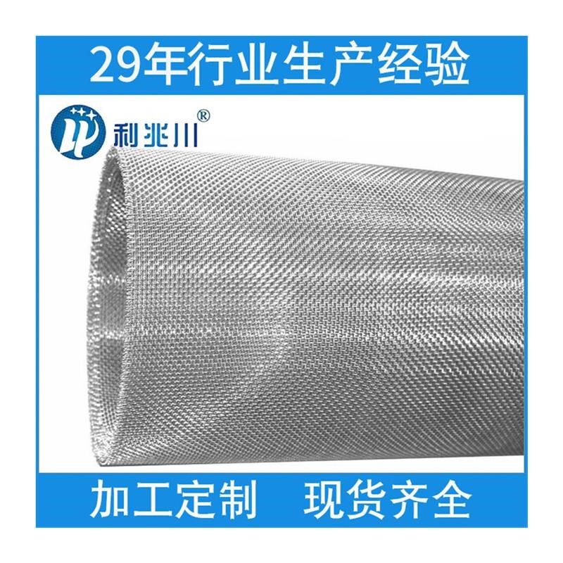 家电汽车防G护过滤 不锈钢滤网,淘宝优惠券,粉丝福利购,淘宝优惠卷