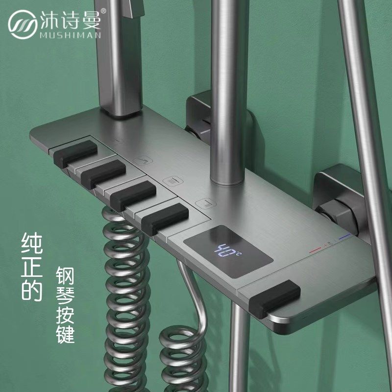 全铜钢琴按键恒温数显花洒枪灰色淋浴套装增压沐浴器家用淋雨喷头,淘宝优惠券,粉丝福利购,淘宝优惠卷