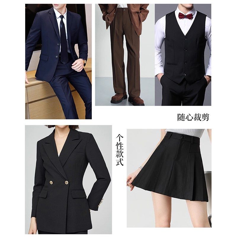 平纹TR西装布料精纺男女西装正装马甲西裤裙子职业套装仿毛面料布,淘宝优惠券,粉丝福利购,淘宝优惠卷