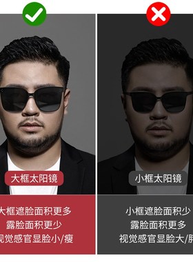 大脸胖子近视墨镜男款高级感加宽大框带度数太阳眼镜偏光开车专用