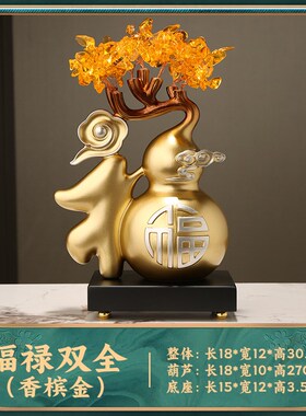 新中式钥匙收纳摆件玄关餐边酒柜客厅招财葫芦发财树商务礼品