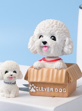 创意汽车摆件组合卡通摇头狗茶杯狗吊坠纸箱泰迪车载Y装饰中控玩