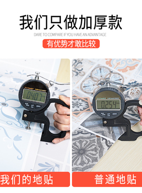 防水地地砖遮丑瓷砖地面厕所浴室自粘防滑